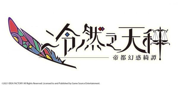 2022年1月NS遊戲發售表：《寶可夢傳說：阿爾宙斯》最受期待