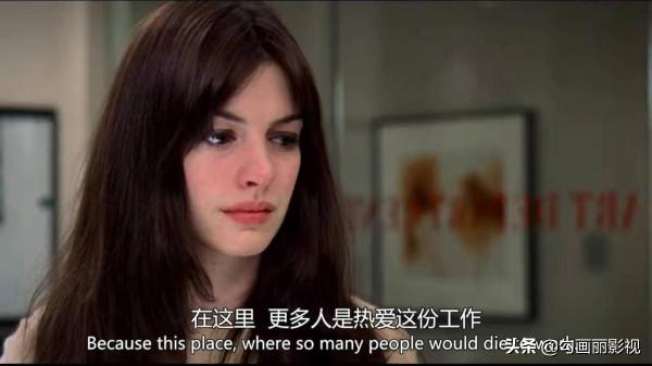 她從土妞到時尚界精英又去當記者,她想幹嘛呢? 她從土妞到時尚界精英又去當記者,她想幹嘛呢?