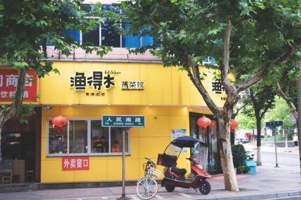諸暨:碳水王國,浙江沙縣 諸暨:碳水王國,浙江沙縣