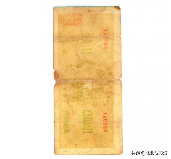 蘇維埃地區紙幣(辛亥革命110週年特別版) 蘇維埃地區紙幣(辛亥革命110週年特別版)