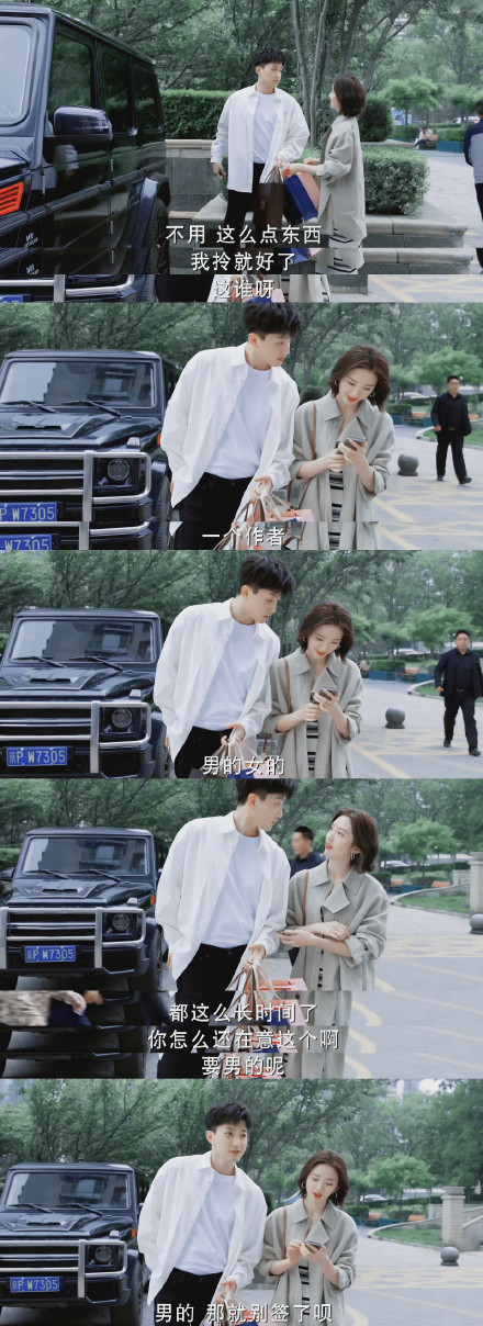 《小敏家》徐正：控制慾強的男生真的愛你嗎？