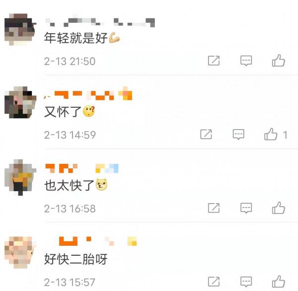 25歲權遊三傻懷2胎了，距離上次懷孕不到兩年，網友：這也太快了