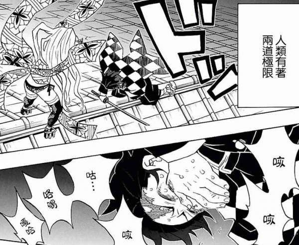 鬼滅之刃：炭治郎為什麼補刀墮姬失敗 補完動畫刪減的核心文戲