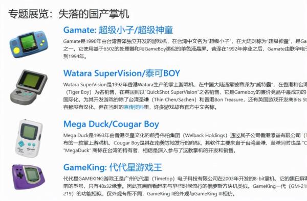 關於蘋果手機怎麼玩模擬器遊戲：開啟這些站點一鍵線上玩啊