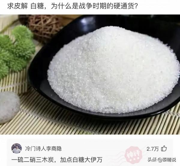 神回覆: 為什麼考古者最害怕發現雞蛋,盜墓者則最害怕粽子? 神回覆: 為什麼考古者最害怕發現雞蛋,盜墓者則最害怕粽子?