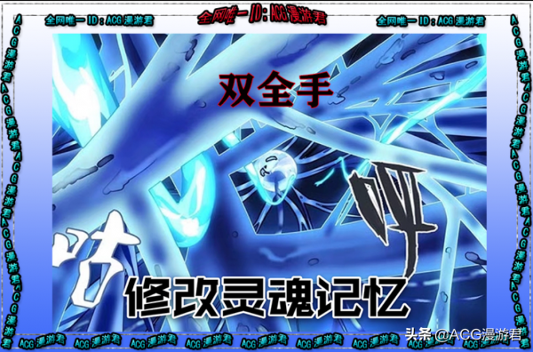 一人之下|奴役千百人不如控制個“神”!雙全手能否控制張之維? 一人之下|奴役千百人不如控制個“神”!雙全手能否控制張之維?