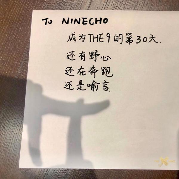 The9畢業演唱會公式照發布,喻言光腳白裙造型美翻了 The9畢業演唱會公式照發布,喻言光腳白裙造型美翻了