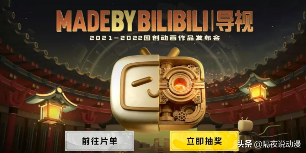 苦等14年,昔日《知音漫客》的臺柱漫畫,終於被動畫化了 苦等14年,昔日《知音漫客》的臺柱漫畫,終於被動畫化了