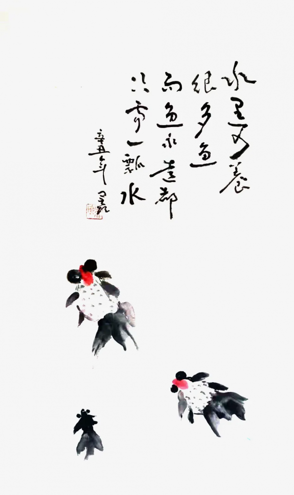 《福虎賀歲·翰墨迎春》當代藝術名家—吳守垣 作品展