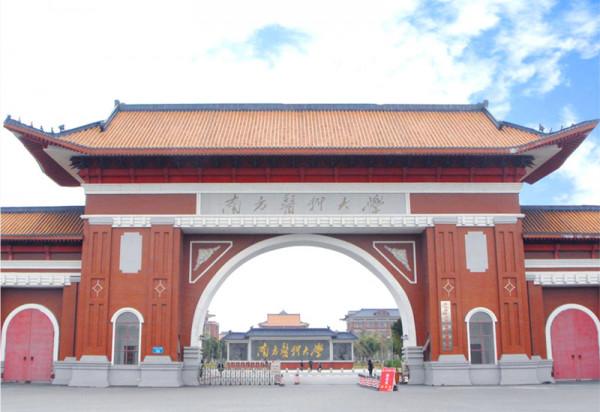 2021兩院院士增選結果出爐，這4所雙非高校表現突出，各入選1人