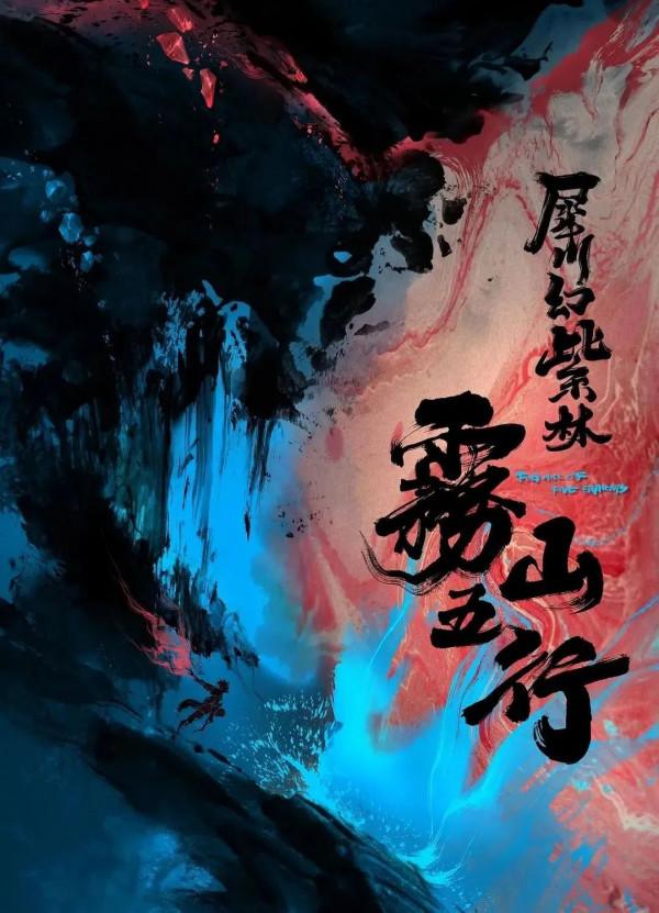 百部國漫待播,原創不過半,網文改仍是主流 百部國漫待播,原創不過半,網文改仍是主流