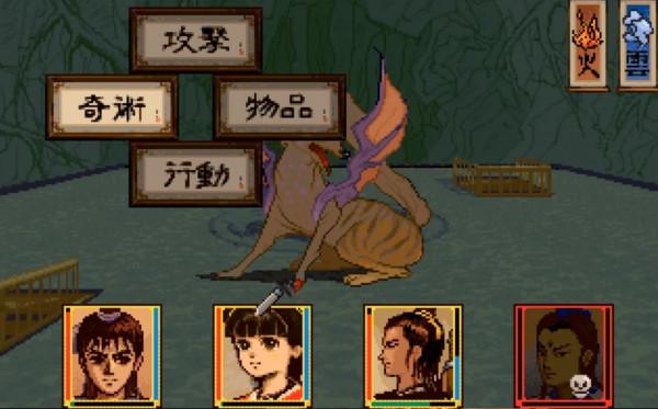 盤點《軒轅劍》遊戲中最難的十場硬仗,蚩尤只能排第八 盤點《軒轅劍》遊戲中最難的十場硬仗,蚩尤只能排第八