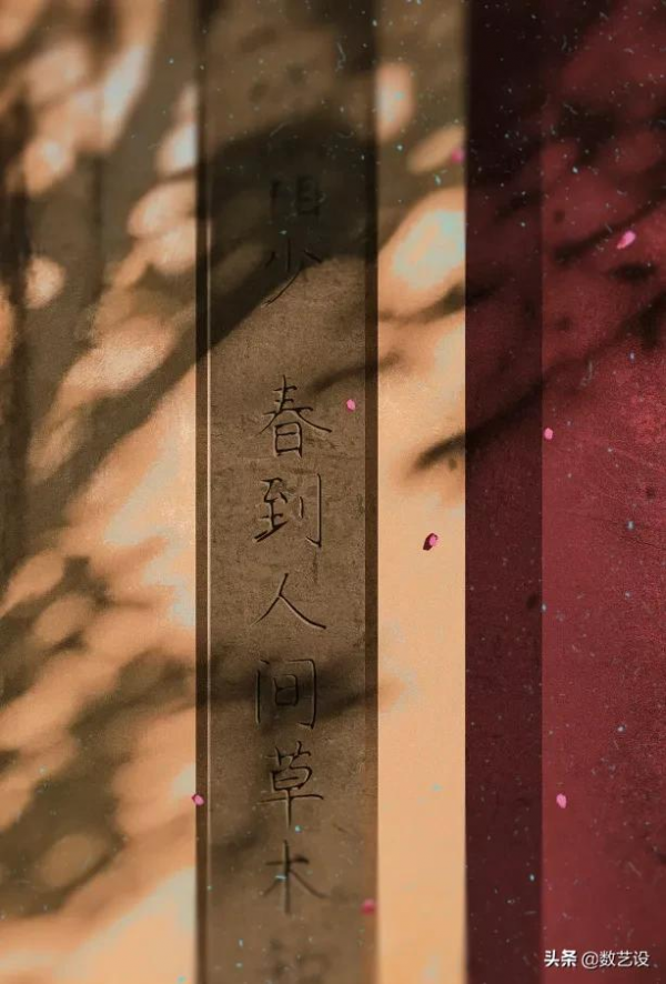 太美了！古詩文變成插畫，每一張都想存成桌布