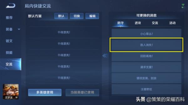 一鍵治癒“中期綜合症”!本攻略讓你不再迷茫 一鍵治癒“中期綜合症”!本攻略讓你不再迷茫