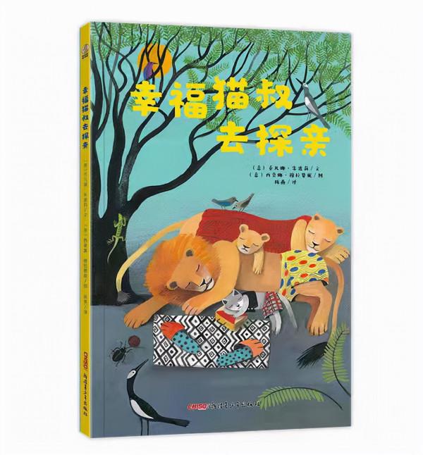 跟著幸福貓叔看世界 跟著幸福貓叔看世界