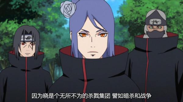 除長門和小南外，你知道曉組織其他七位成員是如何被招募的麼？