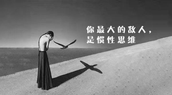 《真原醫》：找回身心的平衡，恢復真正的健康