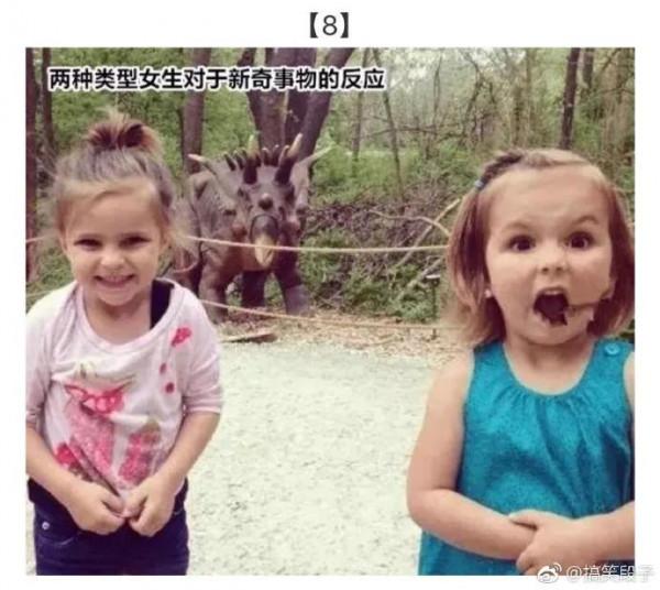 世界上有兩種型別的女生,來看看你是哪一種? 世界上有兩種型別的女生,來看看你是哪一種?