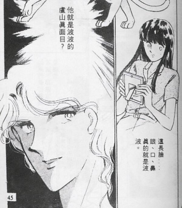 漫畫：愛貓死而復活，卻是借屍還魂，背後的原因讓少女恐懼