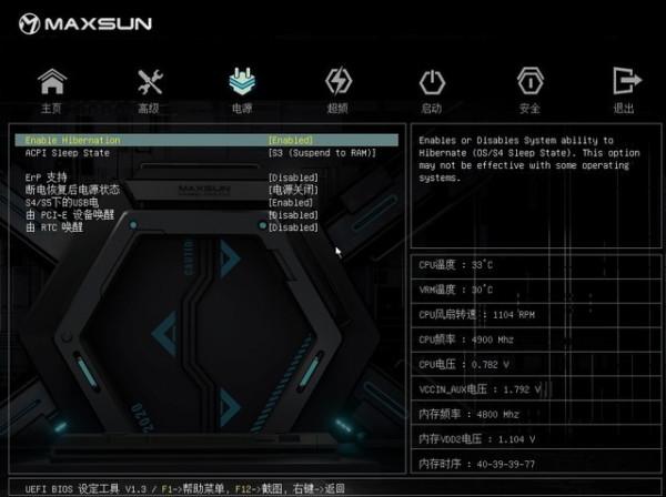 「有料評測」銘瑄MS-iCraft Z690 WIFI評測：1699元的DDR5主機板真香