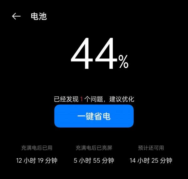 OPPOA91forF16安卓補丁使用體驗