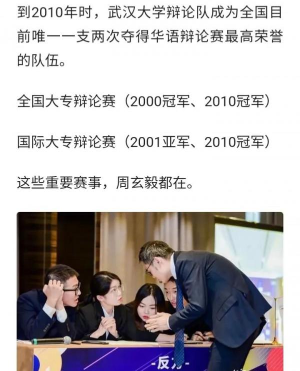 歪曲史實，妄為人師，雙一流大學怎會有那麼多宋庚一這樣的人？