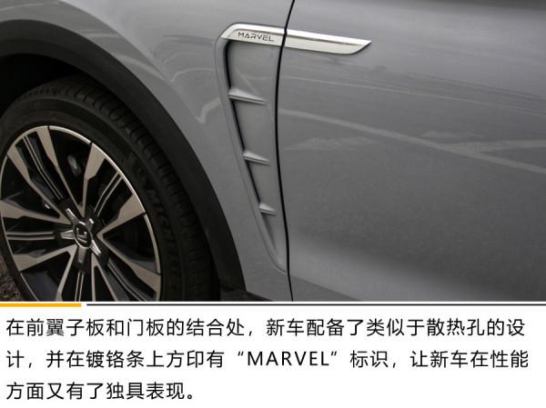 佩戴重拳手套的搏擊天才 試駕R汽車 MARVEL R 佩戴重拳手套的搏擊天才 試駕R汽車 MARVEL R