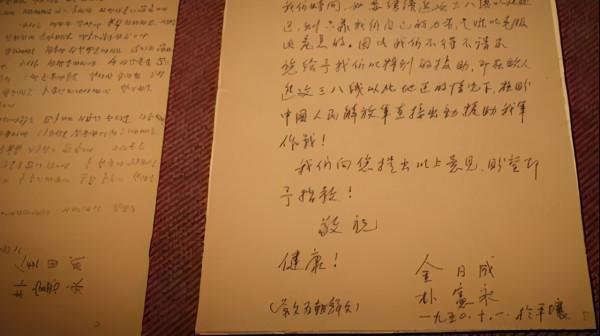 志願軍“叛徒”張文榮:美軍派他收集情報,跳傘時把手雷扔進機艙 志願軍“叛徒”張文榮:美軍派他收集情報,跳傘時把手雷扔進機艙