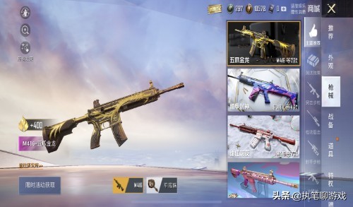 “吃雞”16個軍需同時線上，連12歲的表弟也總結出一個“真理”