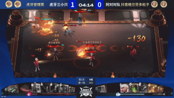 《哈利波特：魔法覺醒》魔咒大師團隊挑戰賽A組對決戰報