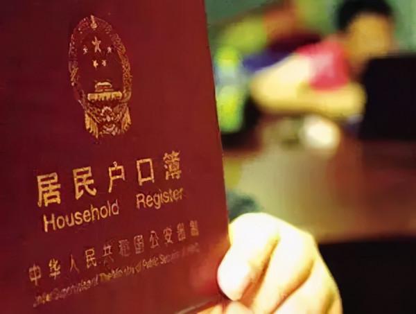 珠海落戶最新訊息：恭喜這些朋友，這些人可直接入戶珠海