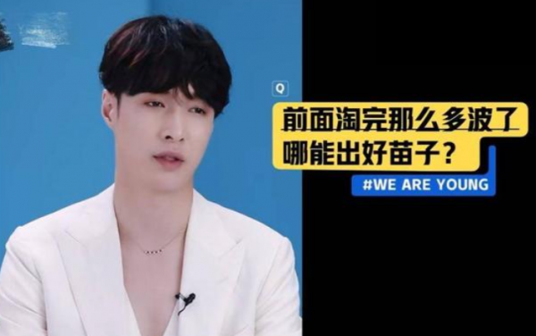 2021年流量局勢跌宕起伏：肖戰持續頂流，雙男主迅速“熄火”