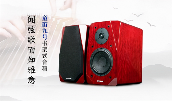 燒友進階寶典｜音響升級如何不踩坑？三個方法教你擺脫無效升級