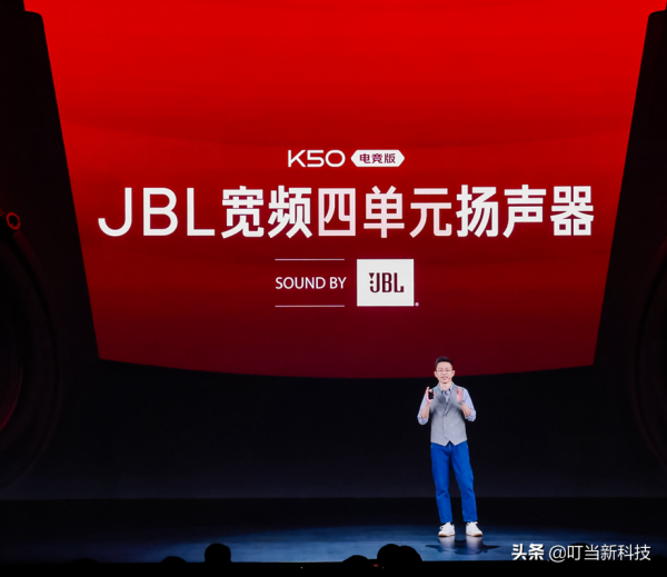 將iPhone13外放甩在一邊！Redmi K50電競版憑啥？