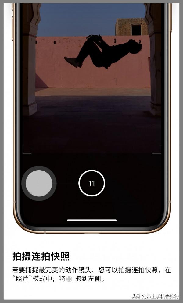 iPhone預設的“照片”模式,你真的會拍嗎? iPhone預設的“照片”模式,你真的會拍嗎?