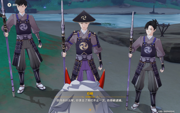 原神荒瀧一斗流水大反轉，首日不如心海，次日超越神裡綾華