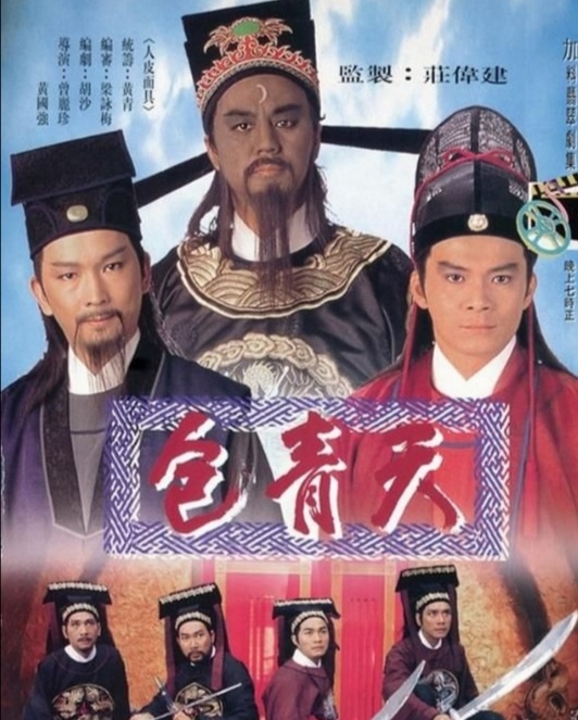 神仙打架的九十年代，這部95版《包青天》竟彙集了22位高顏值美人