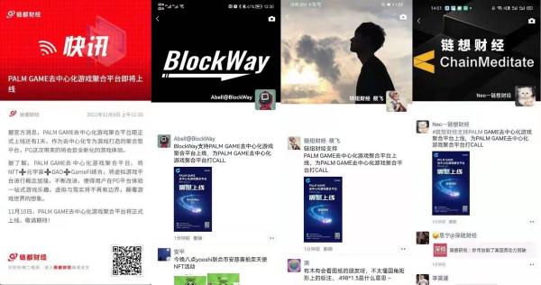 關於數字經濟的未來以及元宇宙，玩遊戲可以告訴我們什麼