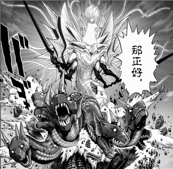 盤點一拳超人怪人排名,波羅斯第二,怪人化餓狼排第三 盤點一拳超人怪人排名,波羅斯第二,怪人化餓狼排第三