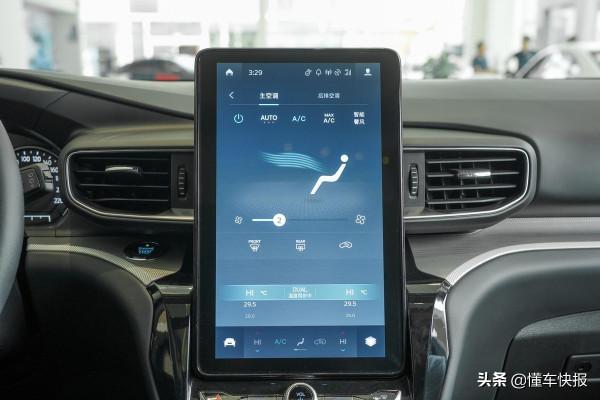 風尚版、鈦金版足矣,福特探險者購車手冊 風尚版、鈦金版足矣,福特探險者購車手冊