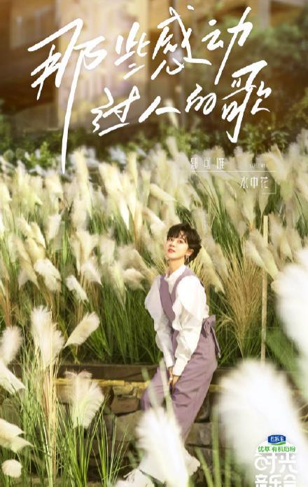 時光音樂會—譚詠麟(校長)的金曲 時光音樂會—譚詠麟(校長)的金曲