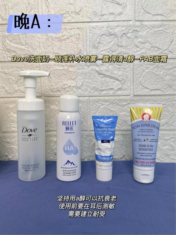 我康康哪個油痘肌還不會早C晚A和刷 酸 我康康哪個油痘肌還不會早C晚A和刷 酸