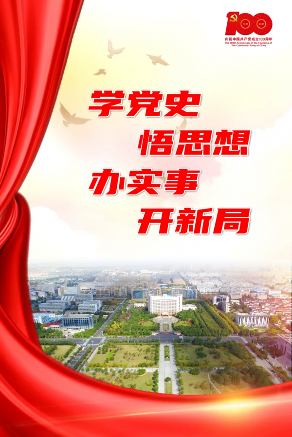 高淳黨史大事記(100) 高淳黨史大事記(100)