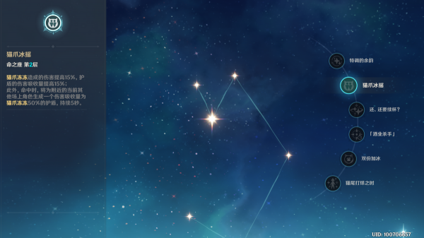 原神:還在苦等鍾離復刻?不如先試試這幾位優秀盾輔 原神:還在苦等鍾離復刻?不如先試試這幾位優秀盾輔