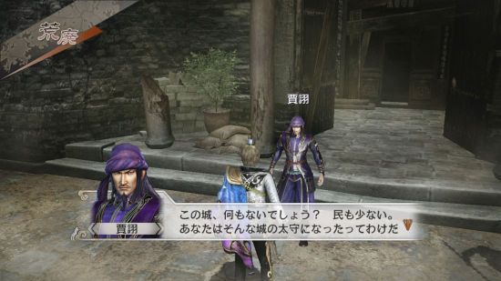 《真三國無雙6：猛將傳》新模式“傳奇模式”劇本解析