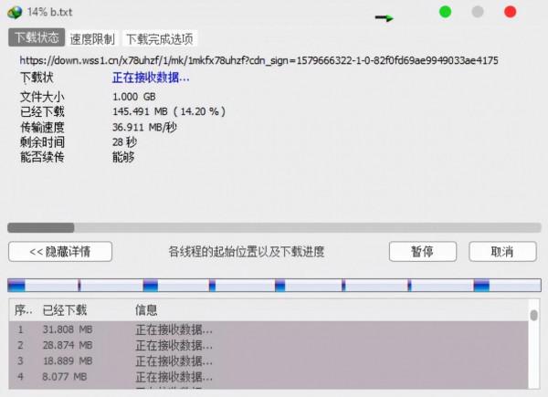 網路無限制下載器IDM，全網資源無限制多執行緒下載