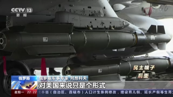 民主幌子的後面:美國“戰爭成癮”藉口五花八門 民主幌子的後面:美國“戰爭成癮”藉口五花八門