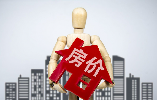 樓市近乎“普降”,手握“2套房”的家庭,未來會面臨什麼結果? 樓市近乎“普降”,手握“2套房”的家庭,未來會面臨什麼結果?