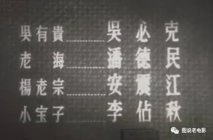 剪不斷的記憶：漫談老電影消失的片頭，還有可能復原嗎？