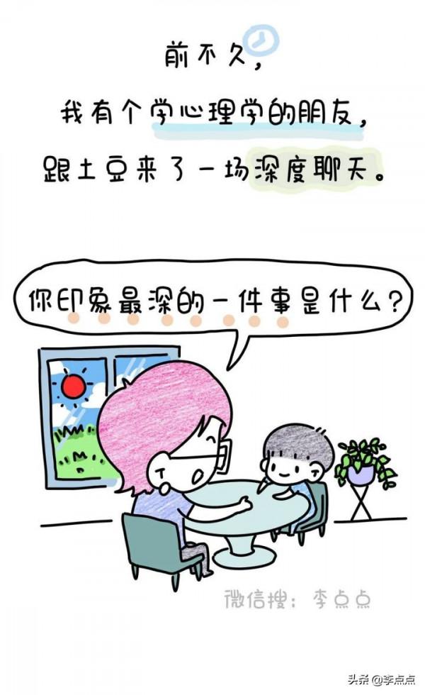 一家人就是要齊齊整整?No no no,你不懂孩子的心 一家人就是要齊齊整整?No no no,你不懂孩子的心